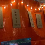 Samgakji Station 3 Seconds 4 Rooms 10 People 2 Bathrooms Namsan Tower Rooftop Barbecue Attic