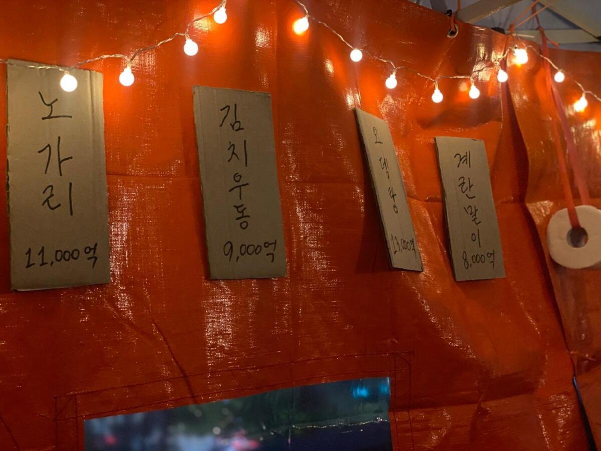 Apartment Samgakji Station 3 Seconds 4 10 People 2 Bathrooms Namsan Tower Rooftop Barbecue Attic Seoul